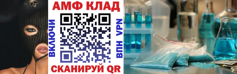 АМФЕТАМИН VHQ  Заринск 