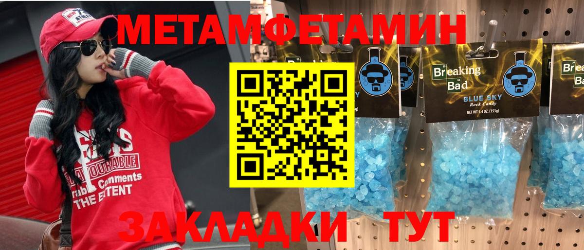 Amphetamine 98% Заринск