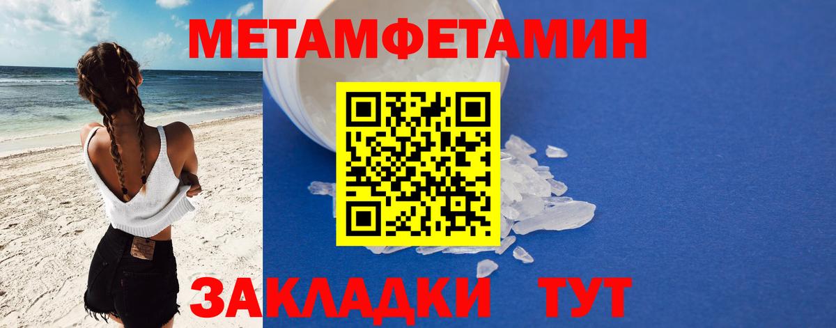 АМФ Розовый Заринск