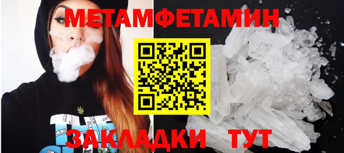 АМФЕТАМИН Розовый  ОМГ ОМГ зеркало  Заринск  Вход с VPN 