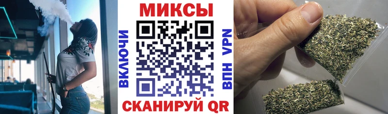 Бутират 1.4BDO сколько стоит Заринск