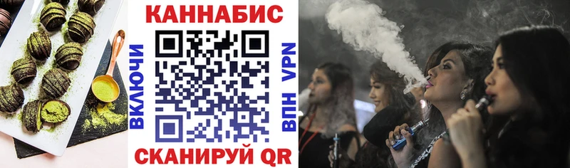 Еда ТГК конопля Заринск