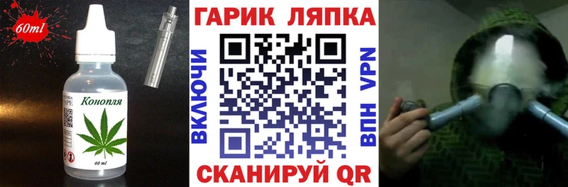 наркота  Заринск  Еда ТГК конопля 