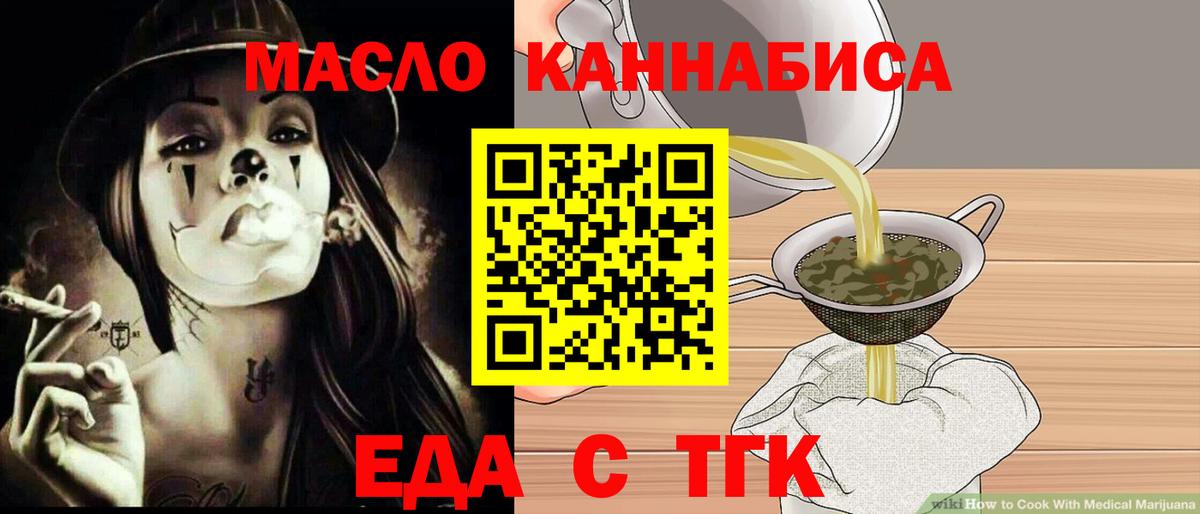 Canna-Cookies марихуана  Заринск 