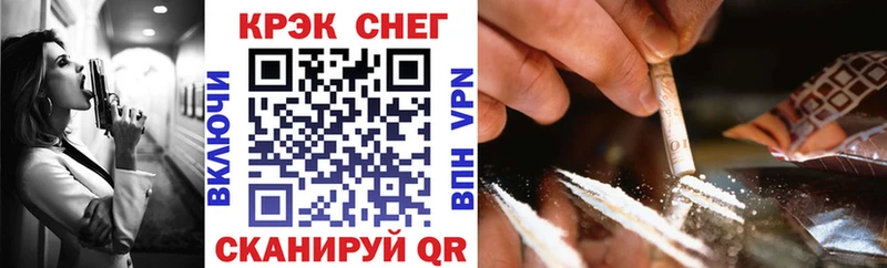 КОКАИН 97%  где продают наркотики  Заринск 