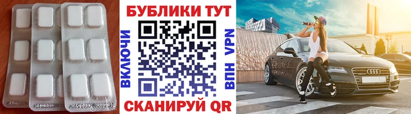 Ecstasy Philipp Plein  Заринск 