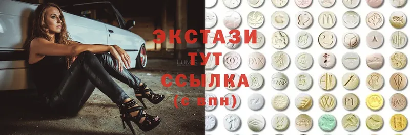 hydra зеркало  Заринск  Ecstasy бентли 