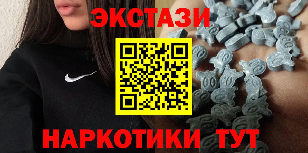 ЭКСТАЗИ VHQ  Экстази DUBAI  Вход с VPN  Экстази  Заринск 