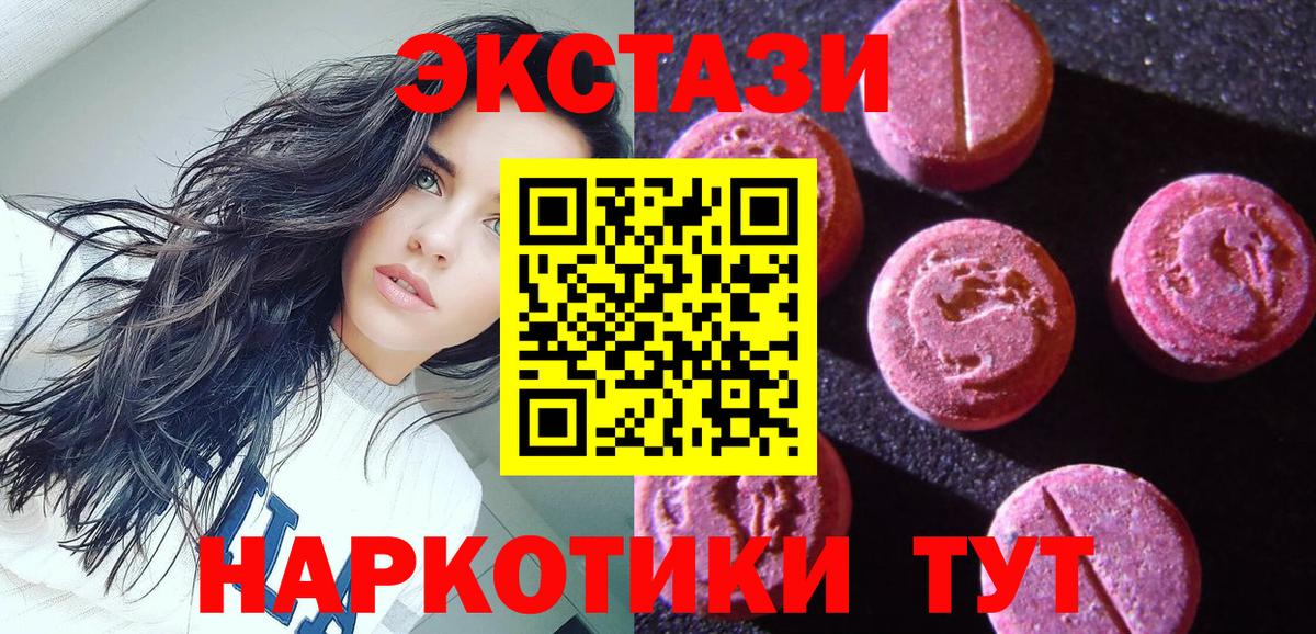 Экстази Philipp Plein  Экстази  Заринск  Ecstasy DUBAI 