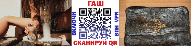 Гашиш ice o lator  купить   Заринск 