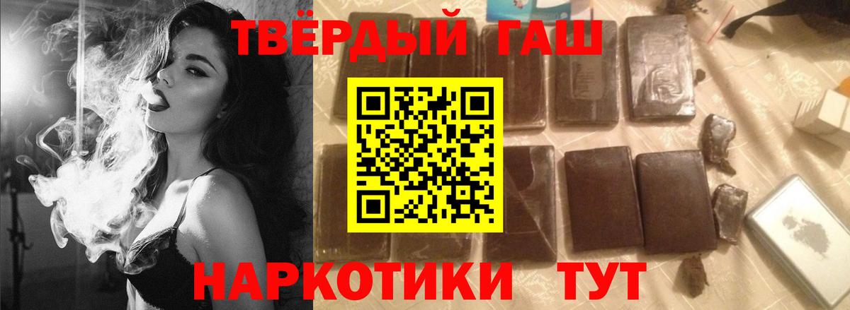 ГАШ Изолятор Заринск