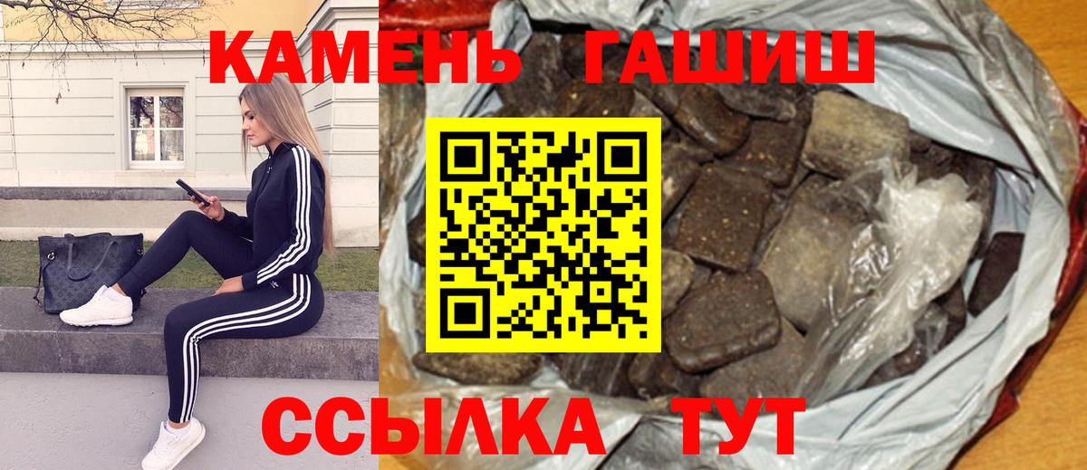 купить наркоту  Гашиш AMNESIA HAZE  ГАШ убойный  Вход с VPN  Заринск 