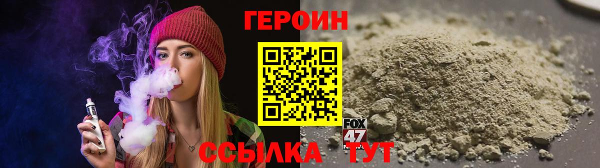 Заринск  Героин  Вход с VPN  ГЕРОИН Афган 