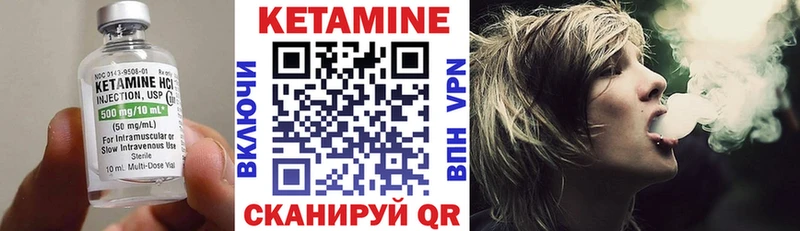 КЕТАМИН ketamine  ссылка на мегу вход  Заринск 