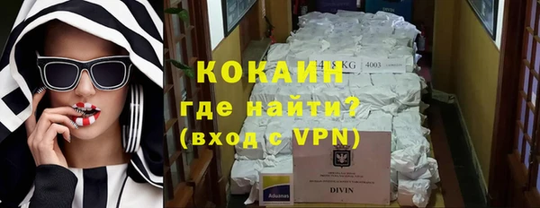 мяу мяу кристалл Лихославль