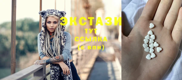 мяу мяу кристалл Лихославль