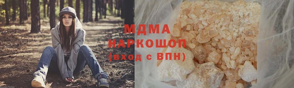мяу мяу кристалл Лихославль