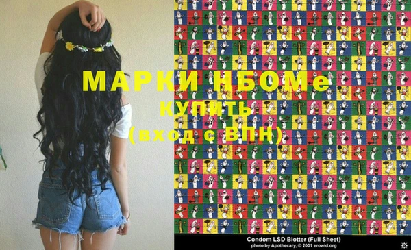 мет Липки