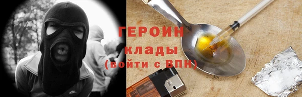 мяу мяу кристалл Лихославль