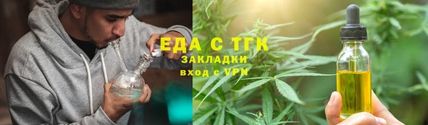 мяу мяу кристалл Лихославль