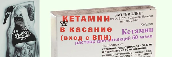 наркотики Вязьма