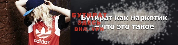 мяу мяу кристалл Лихославль