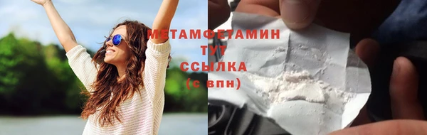 мяу мяу кристалл Лихославль