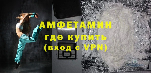 мяу мяу кристалл Лихославль
