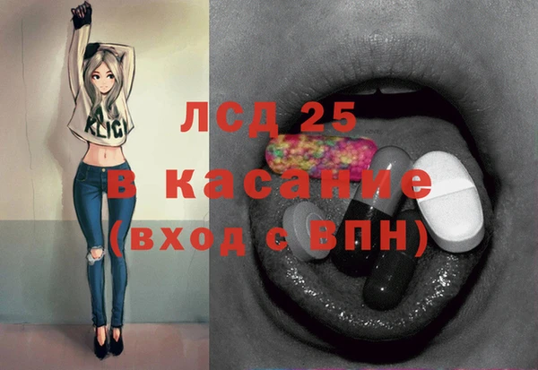 мяу мяу кристалл Лихославль