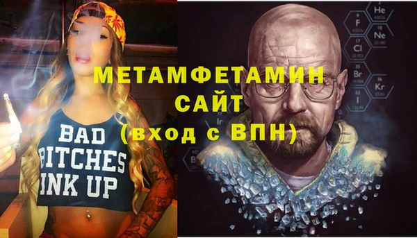 мет Липки