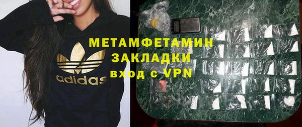 мефедрон мука Кострома