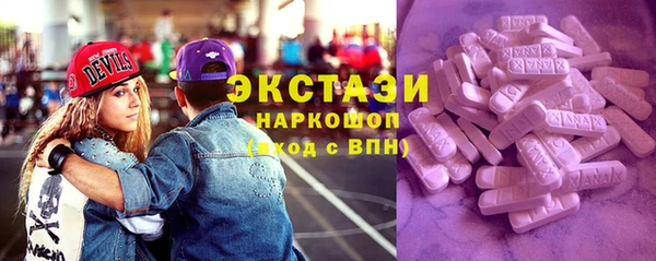 мяу мяу кристалл Лихославль