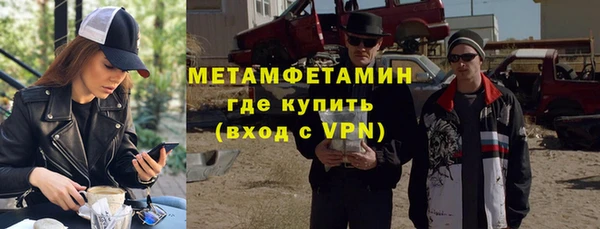 jwh Магас