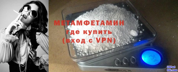 мяу мяу кристалл Лихославль