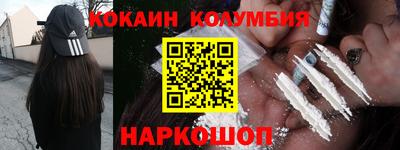 спайс Апрелевка