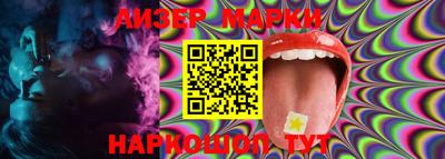 спайс Апрелевка