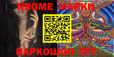 а пвп мука Апшеронск