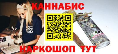 мефедрон VHQ Абакан