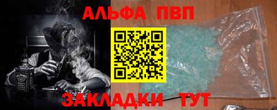 спайс Апрелевка