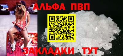 а пвп мука Апшеронск