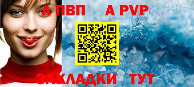 а пвп мука Апшеронск