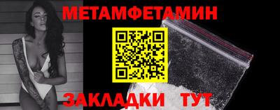 а пвп мука Апшеронск