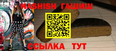 а пвп мука Апшеронск