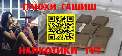 а пвп мука Апшеронск