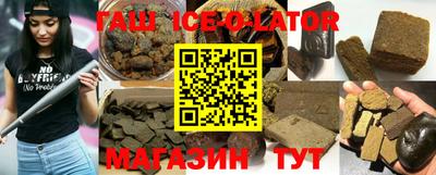 спайс Апрелевка