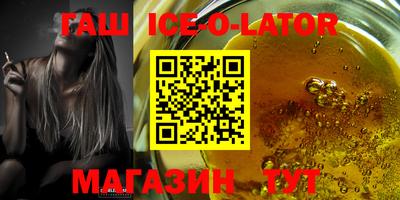 спайс Апрелевка