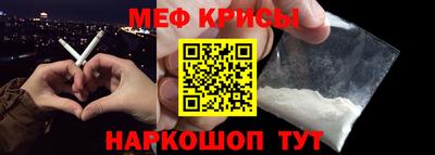 а пвп мука Апшеронск