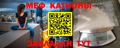 спайс Апрелевка