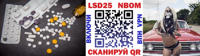 как найти   Заринск  LSD-25 экстази кислота 