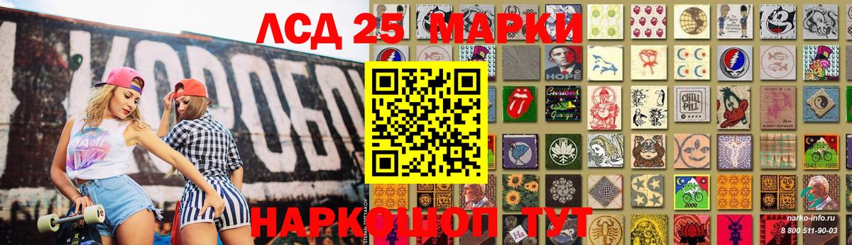 Лсд 25 экстази кислота  ЛСД экстази  ОМГ ОМГ как зайти  Заринск 